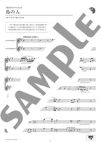 Studio Ghibli Duo Selection: Alto Saxophone Duet and Piano with CD - Sheet Music Book