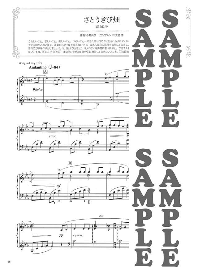 Best Japaninese Songs with Beautiful Piano Sounds in Intermedate Level: Piano Solo - Sheet Music Book