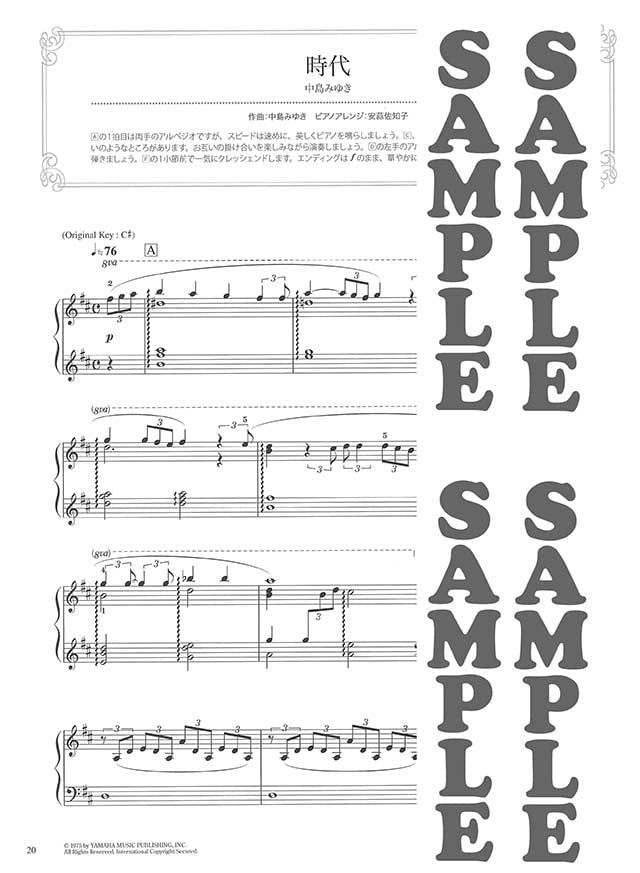 Best Japaninese Songs with Beautiful Piano Sounds in Intermedate Level: Piano Solo - Sheet Music Book