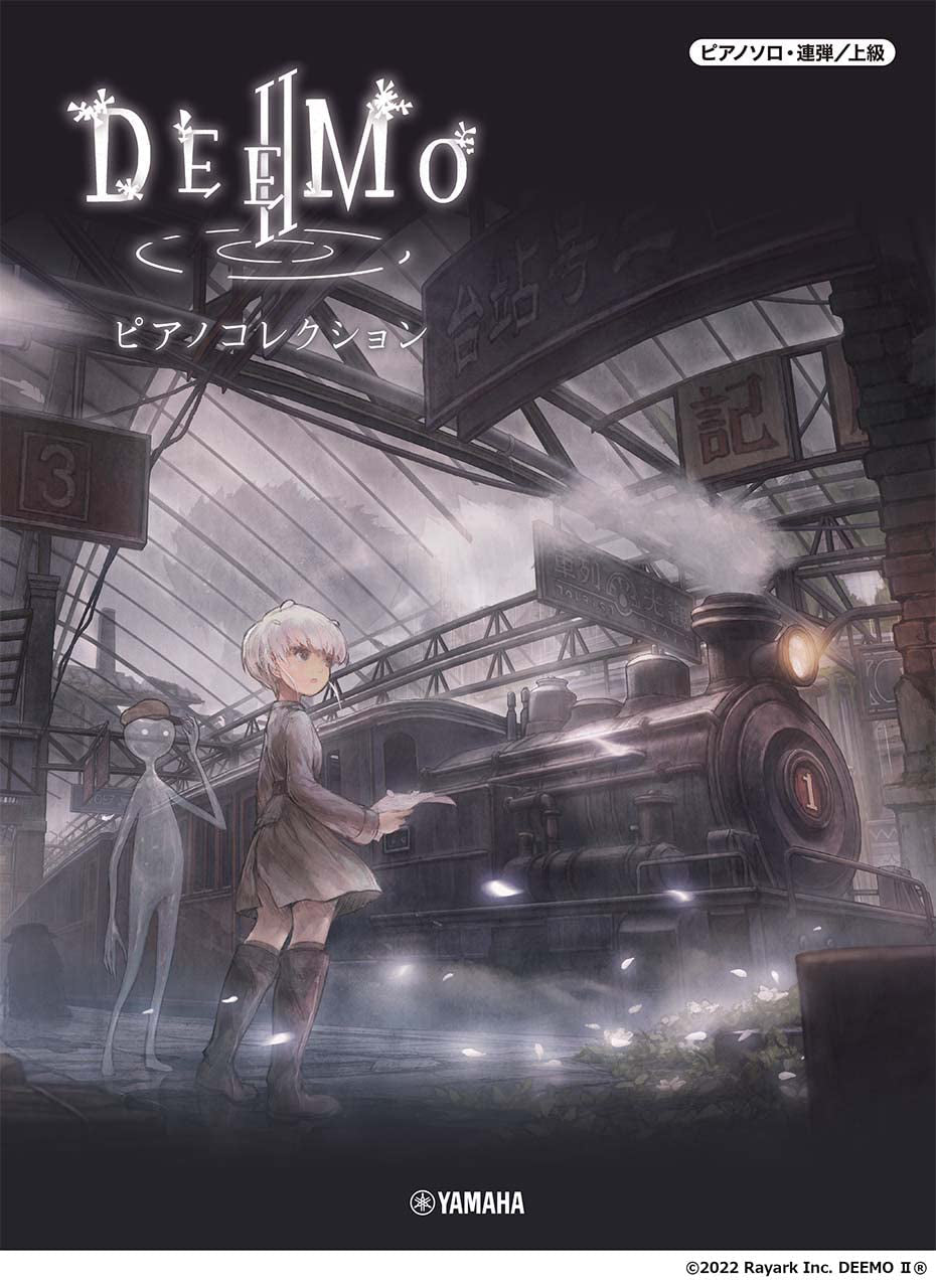 DEEMO II Piano Collection Piano Solo/Piano Duet