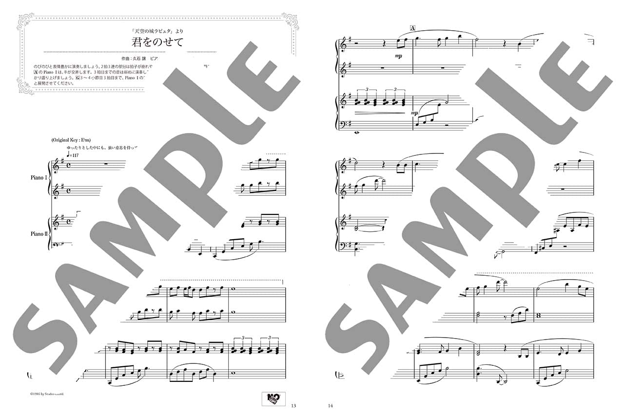 Impressive piano duet: Best of Studio Ghibli - Sheet Music Book