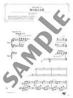 Impressive piano duet: Best of Studio Ghibli - Sheet Music Book