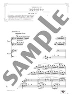Impressive piano duet: Best of Studio Ghibli - Sheet Music Book