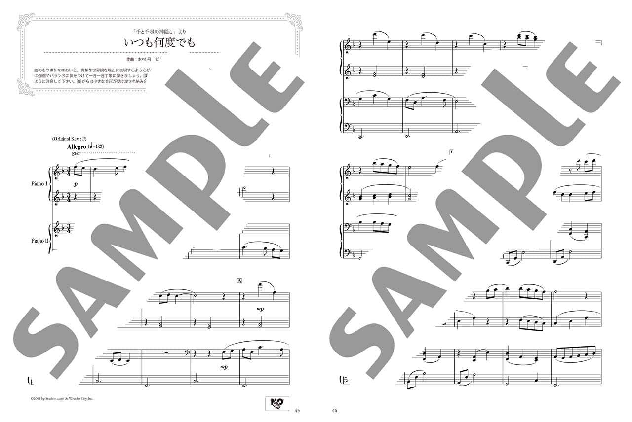 Impressive piano duet: Best of Studio Ghibli - Sheet Music Book