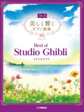Impressive piano duet: Best of Studio Ghibli - Sheet Music Book