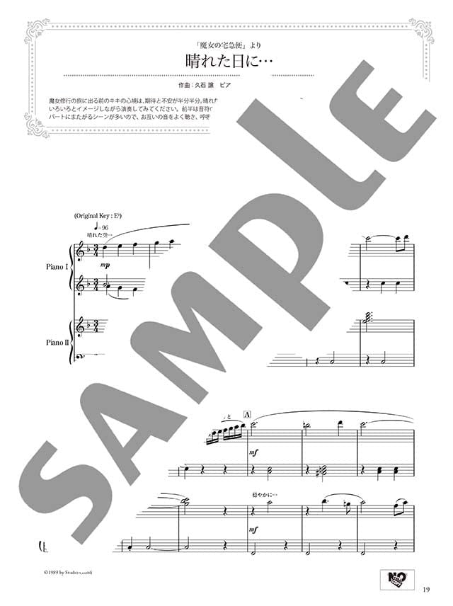 Impressive piano duet: Best of Studio Ghibli - Sheet Music Book