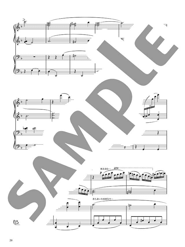 Impressive piano duet: Best of Studio Ghibli - Sheet Music Book