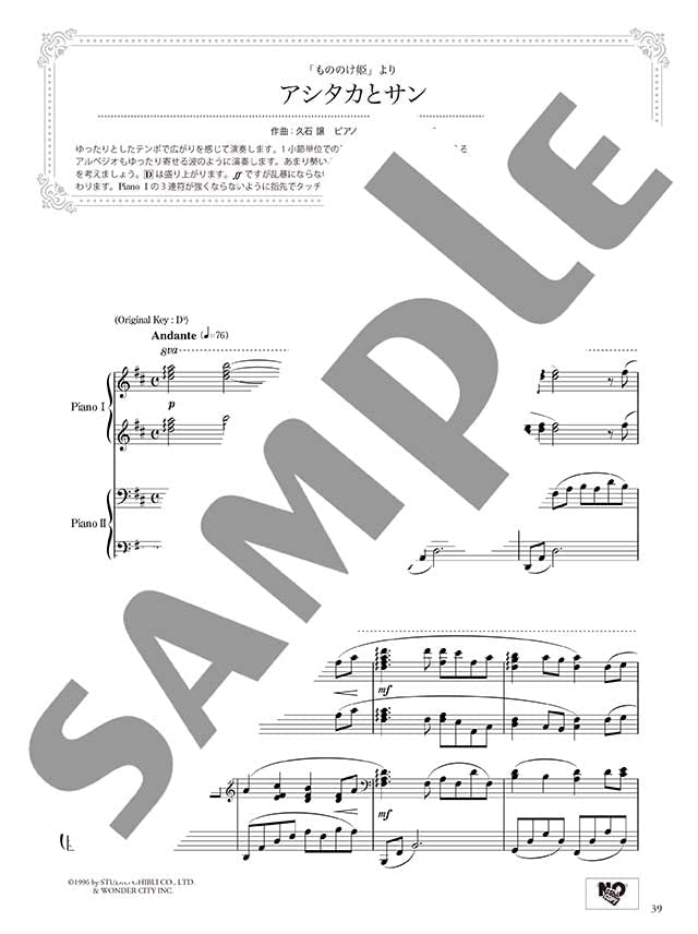 Impressive piano duet: Best of Studio Ghibli - Sheet Music Book