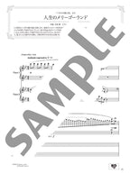 Impressive piano duet: Best of Studio Ghibli - Sheet Music Book