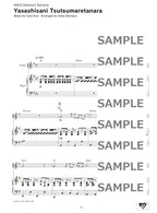 Studio Ghibli Songs for Violin and Piano / English Edition - Sheet Music Book