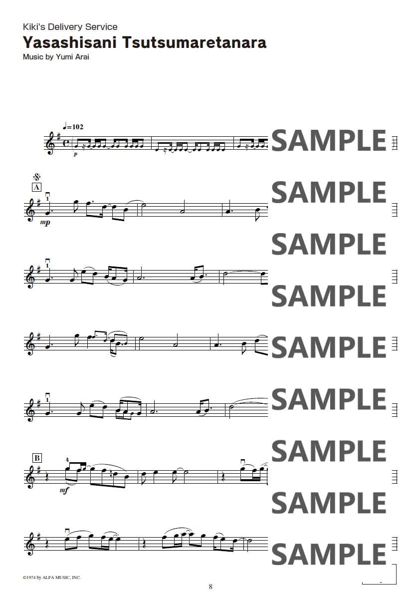 Studio Ghibli Songs for Violin and Piano /English Version - Sheet Music Book