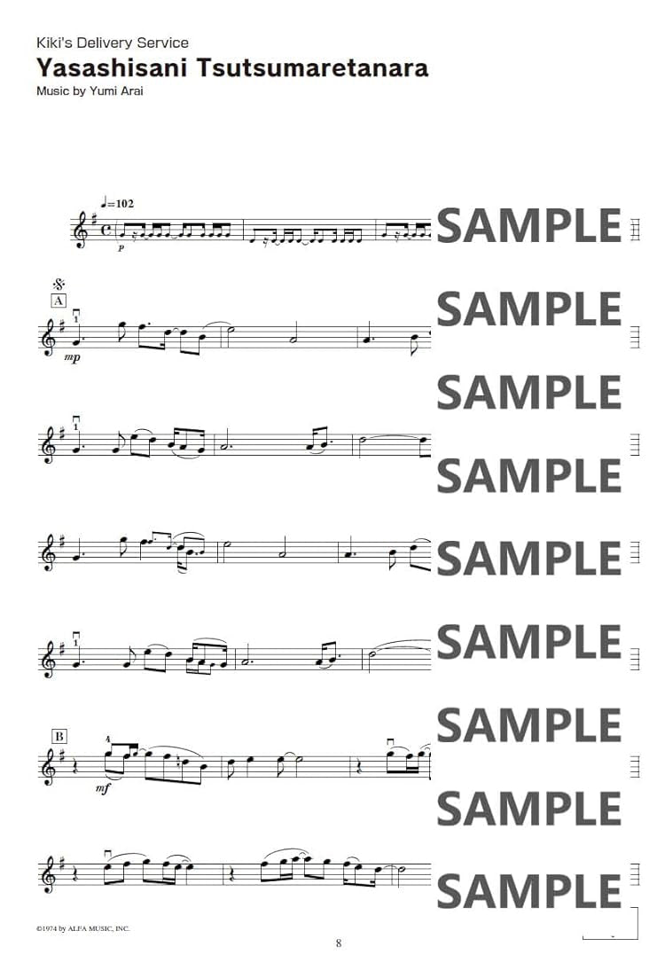 Studio Ghibli Songs for Violin and Piano / English Edition - Sheet Music Book