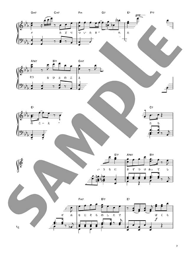 YOASOBI "THE BOOK 2" for Piano Solo and Piano Duet - Sheet Music Book