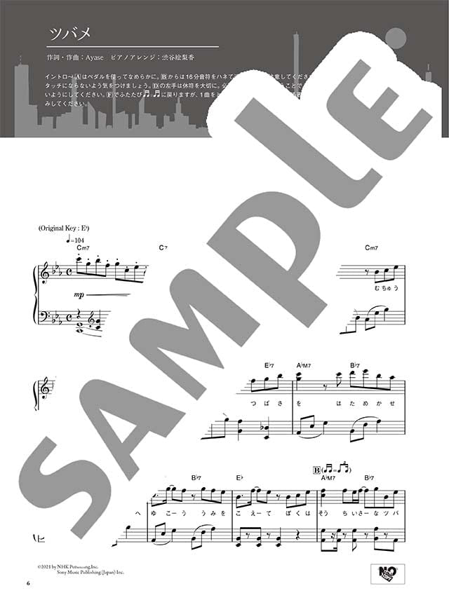 YOASOBI "THE BOOK 2" for Piano Solo - Sheet Music Book