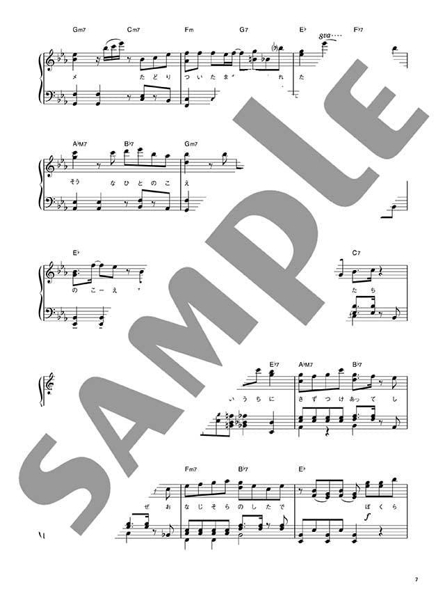 YOASOBI "THE BOOK 2" for Piano Solo - Sheet Music Book