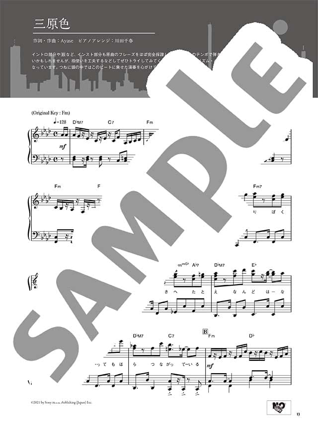 YOASOBI "THE BOOK 2" for Piano Solo - Sheet Music Book