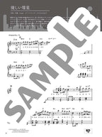 YOASOBI "THE BOOK 2" for Piano Solo - Sheet Music Book