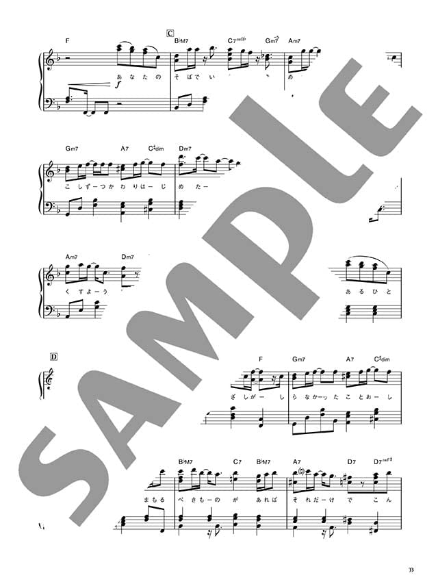 YOASOBI "THE BOOK 2" for Piano Solo - Sheet Music Book