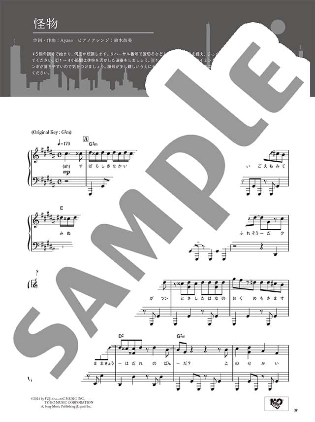 YOASOBI "THE BOOK 2" for Piano Solo - Sheet Music Book
