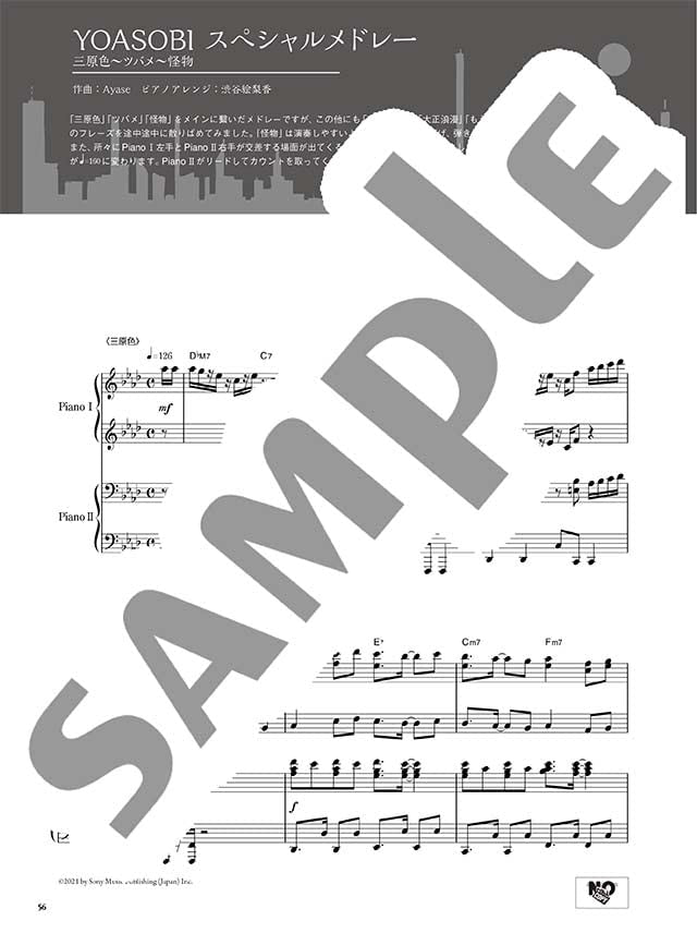 YOASOBI "THE BOOK 2" for Piano Solo - Sheet Music Book