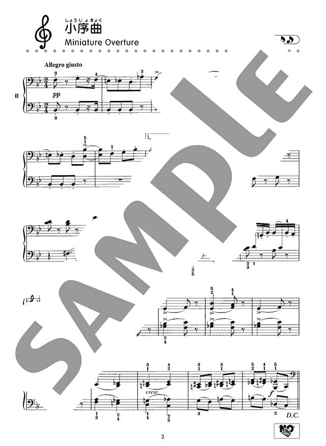 Tchaikovsky's Nutcracker Suite Op.71a - 'Page-Flipping-Free': Piano Duet - Sheet Music Book