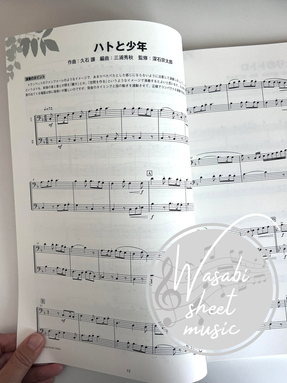 Ensemble de Ghibli: Studio Ghibli for Euphonium and Tuba - Sheet Music Book