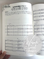 Ensemble de Ghibli: Studio Ghibli for Euphonium and Tuba - Sheet Music Book