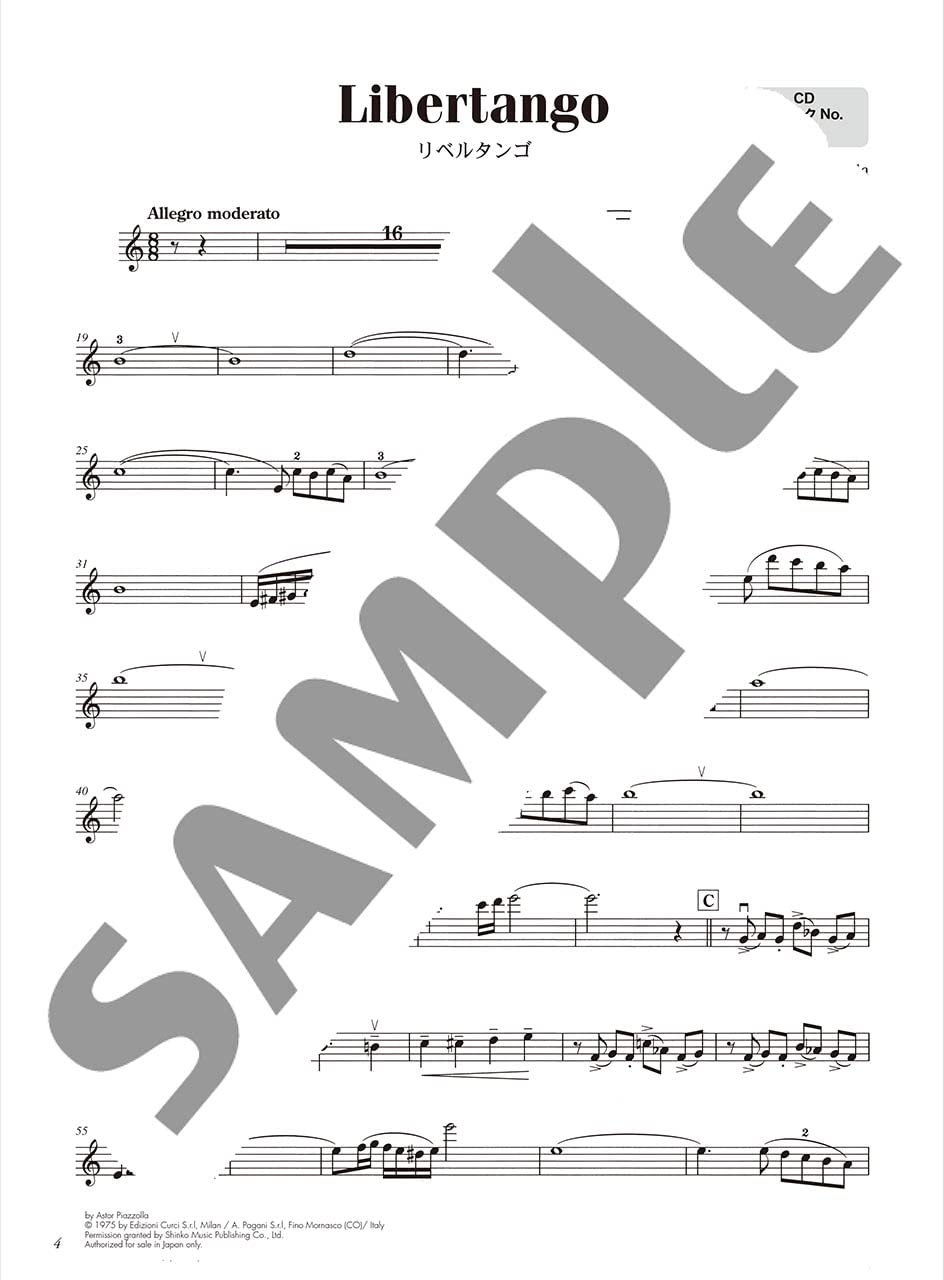 Piazzolla Concert Repertory for Violin and Piano with CD - Sheet Music Book