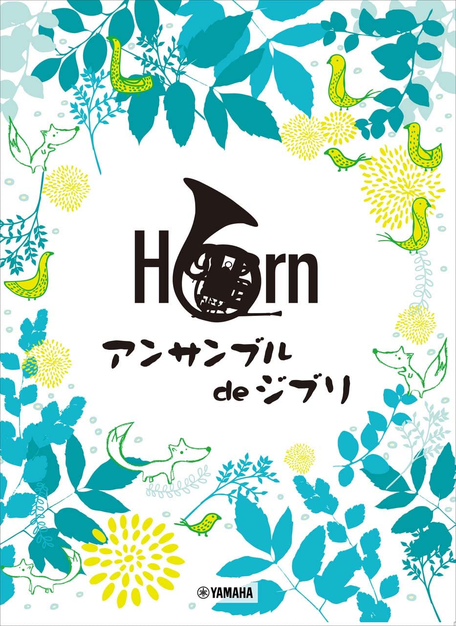 Ensemble de Ghibli: Studio Ghibli for Horn Ensemble - Sheet Music Book