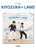 Shinya Kiyozuka - KIYOZUKA LAND: Piano Duet - Sheet Music Book