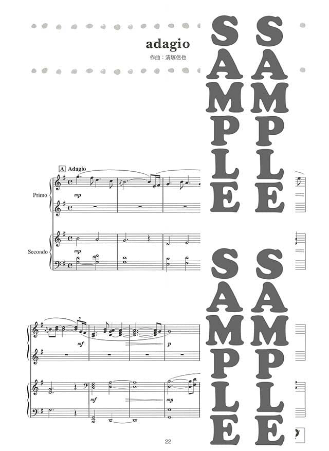 Shinya Kiyozuka - KIYOZUKA LAND: Piano Duet - Sheet Music Book