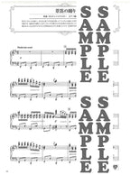 Ayako Uehara arranges 3 Famous Pieces from Tchaikovsky's Nutcracker Suite OP.71a: Piano Solo - Sheet Music Book