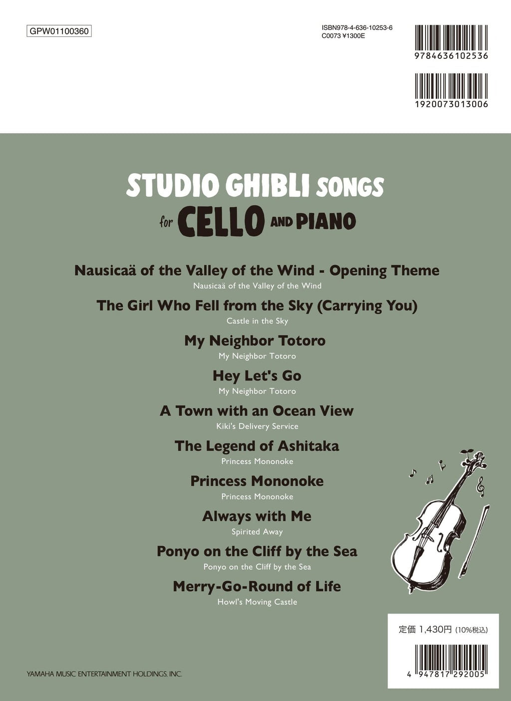 Studio Ghibli Songs for Cello and Piano / English Edition - Sheet Music Book