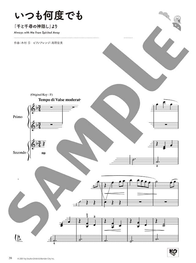 Studio Ghibli Piano Duet Book in Burgmuller Level - Sheet Music Book