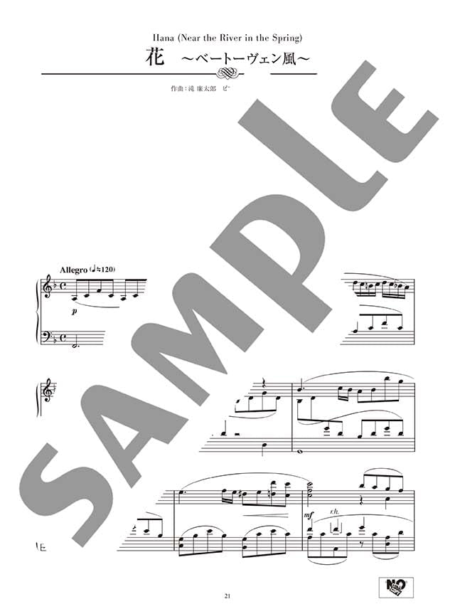 Traditional Japanese Songs in Classical Music Style - from Baroque Era to 20th Century: Piano Solo - Sheet Music Book