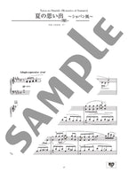 Traditional Japanese Songs in Classical Music Style - from Baroque Era to 20th Century: Piano Solo - Sheet Music Book