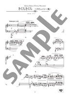 Traditional Japanese Songs in Classical Music Style - from Baroque Era to 20th Century: Piano Solo - Sheet Music Book