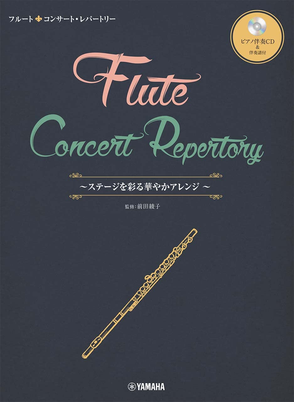 Concert Repertoire for Flute and Piano with CD - Sheet Music Book