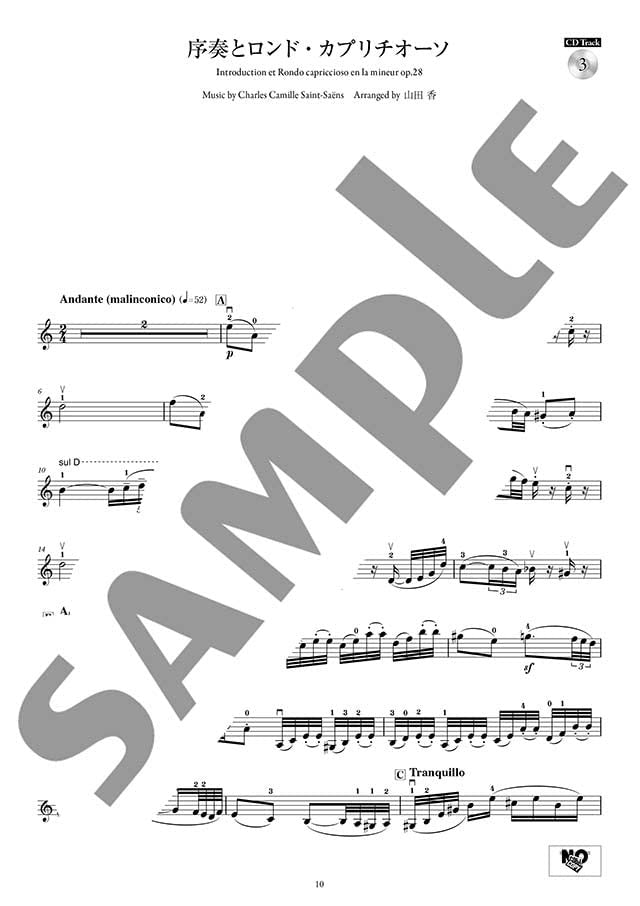 Concert Repertoire for Violin and Piano with CD - Sheet Music Book
