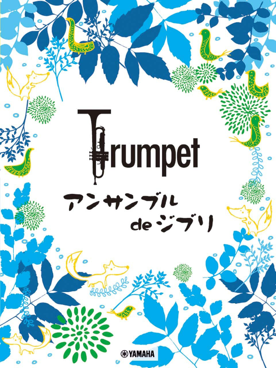 Ensemble de Studio Ghibli - Trumpet Ensemble - Sheet Music Book