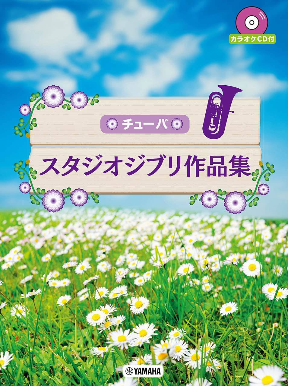 Studio Ghibli Collection for Tuba Solo with CD - Sheet Music Book