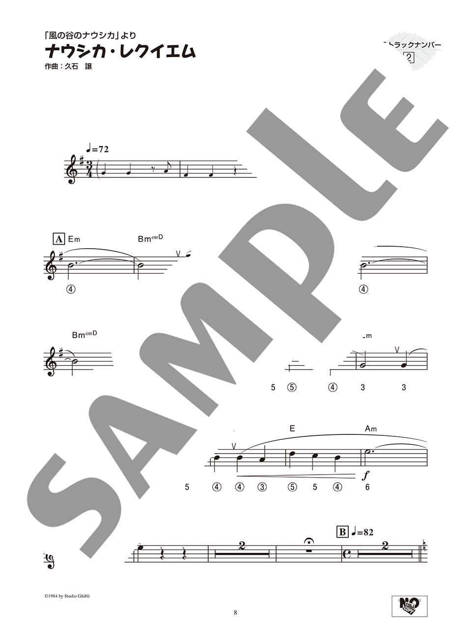 Studio Ghibli Collection for Chromatic harmonica with CD - Sheet Music Book