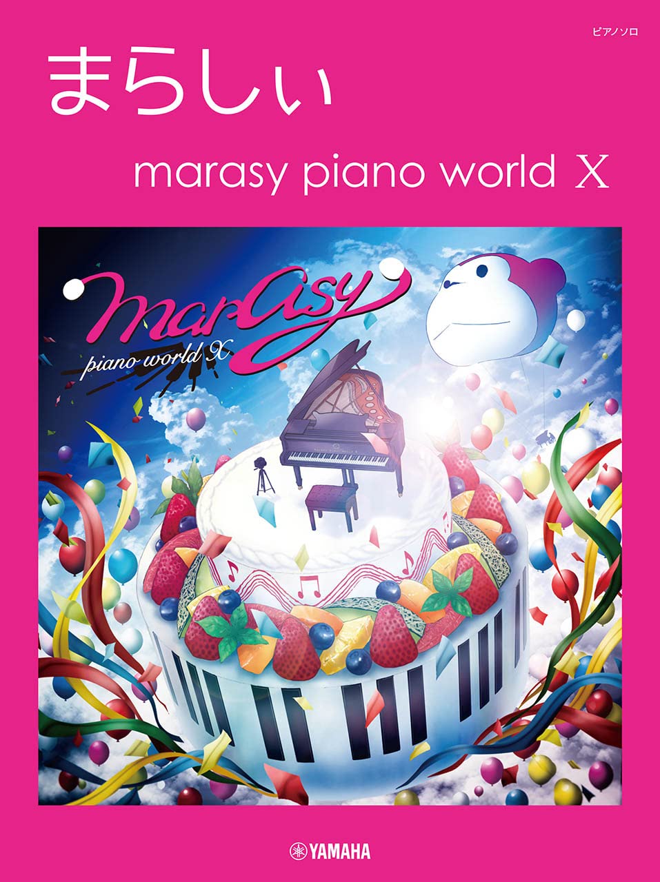 marasy piano world X for Piano Solo - Sheet Music Book