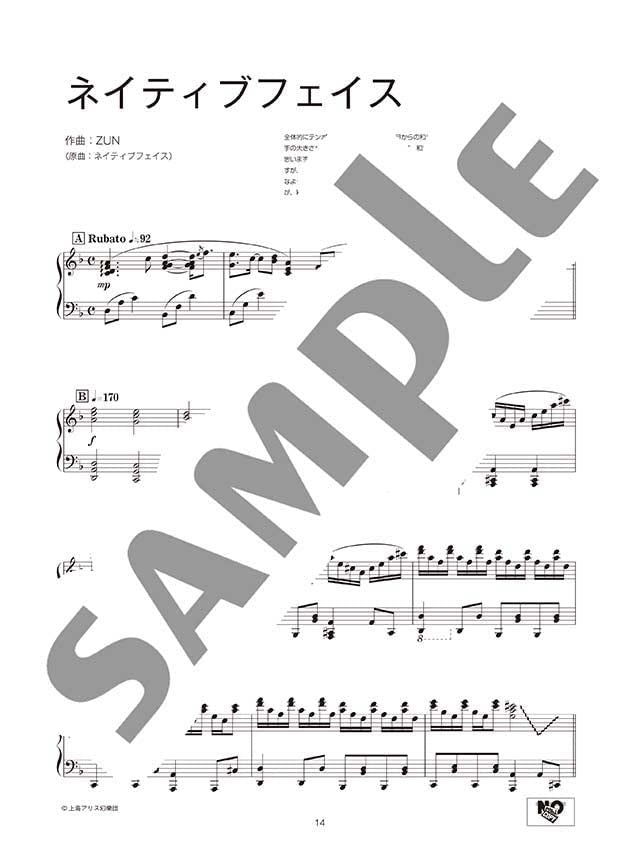 marasy piano world X for Piano Solo - Sheet Music Book