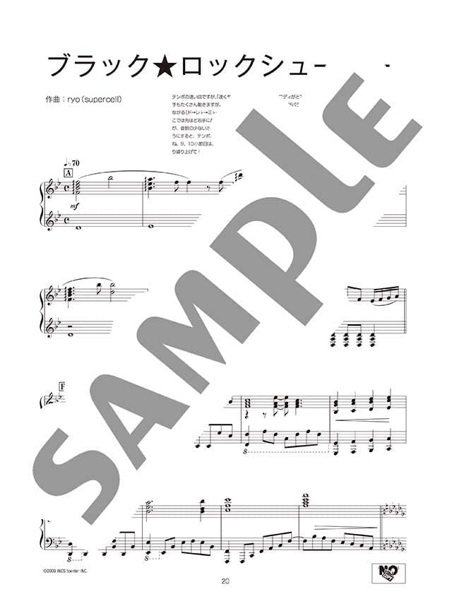marasy piano world X for Piano Solo - Sheet Music Book