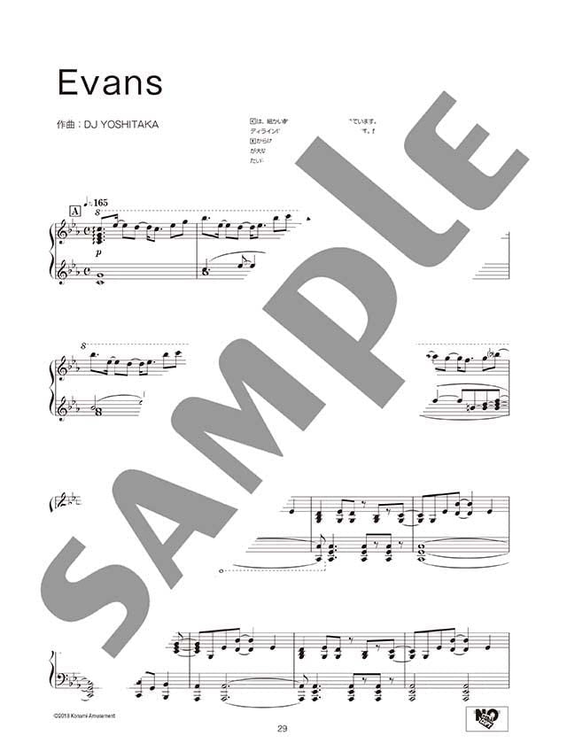 marasy piano world X for Piano Solo - Sheet Music Book