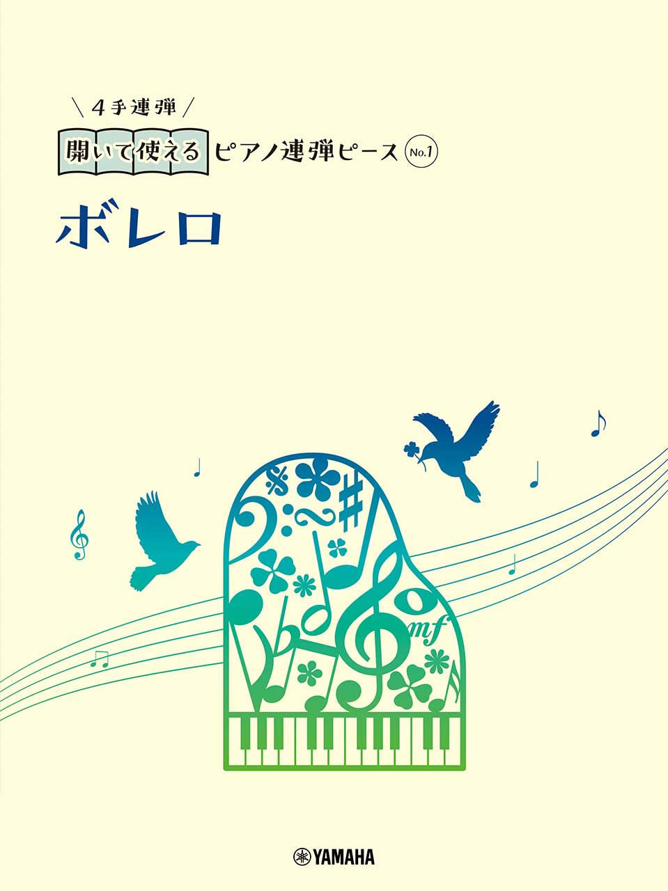 Piano Duet Sheet - Ravel's Bolero - Sheet Music Book