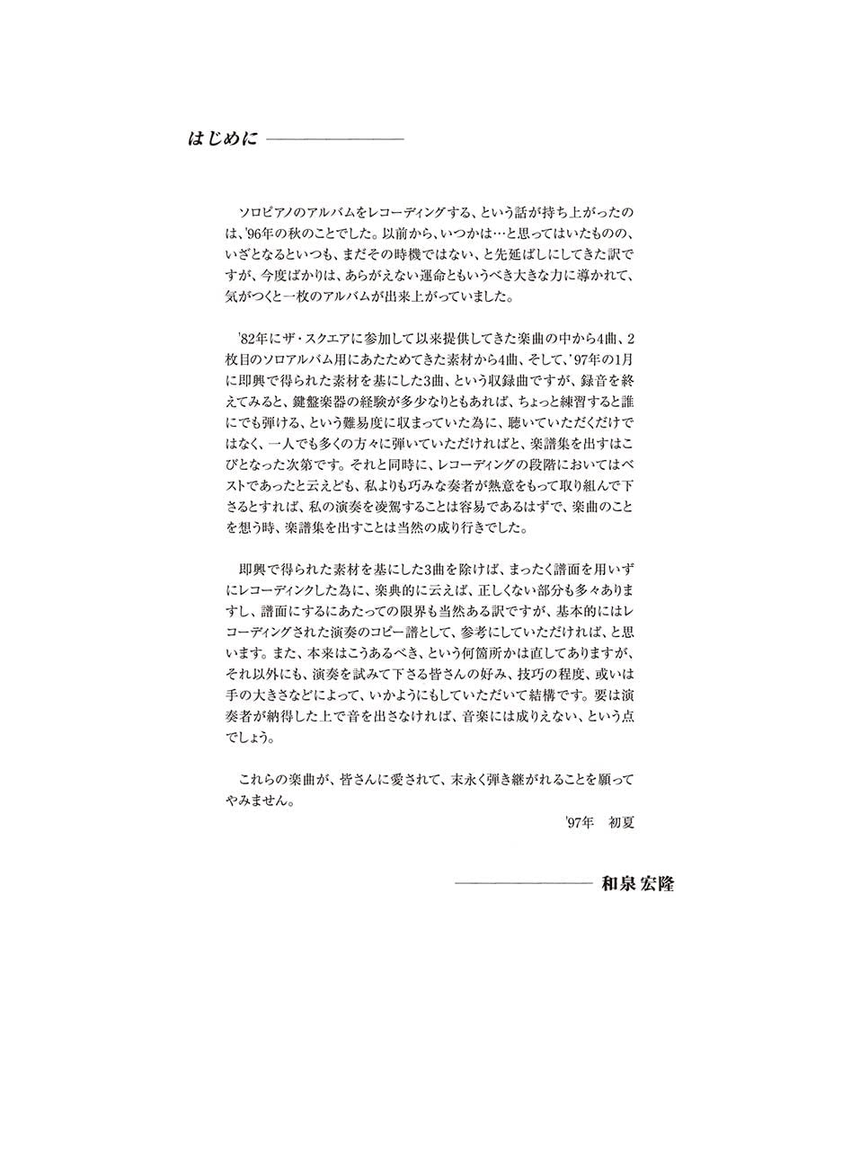 Hirotaka Izumi FORGOTTEN SAGA Piano Solo - Sheet Music Book