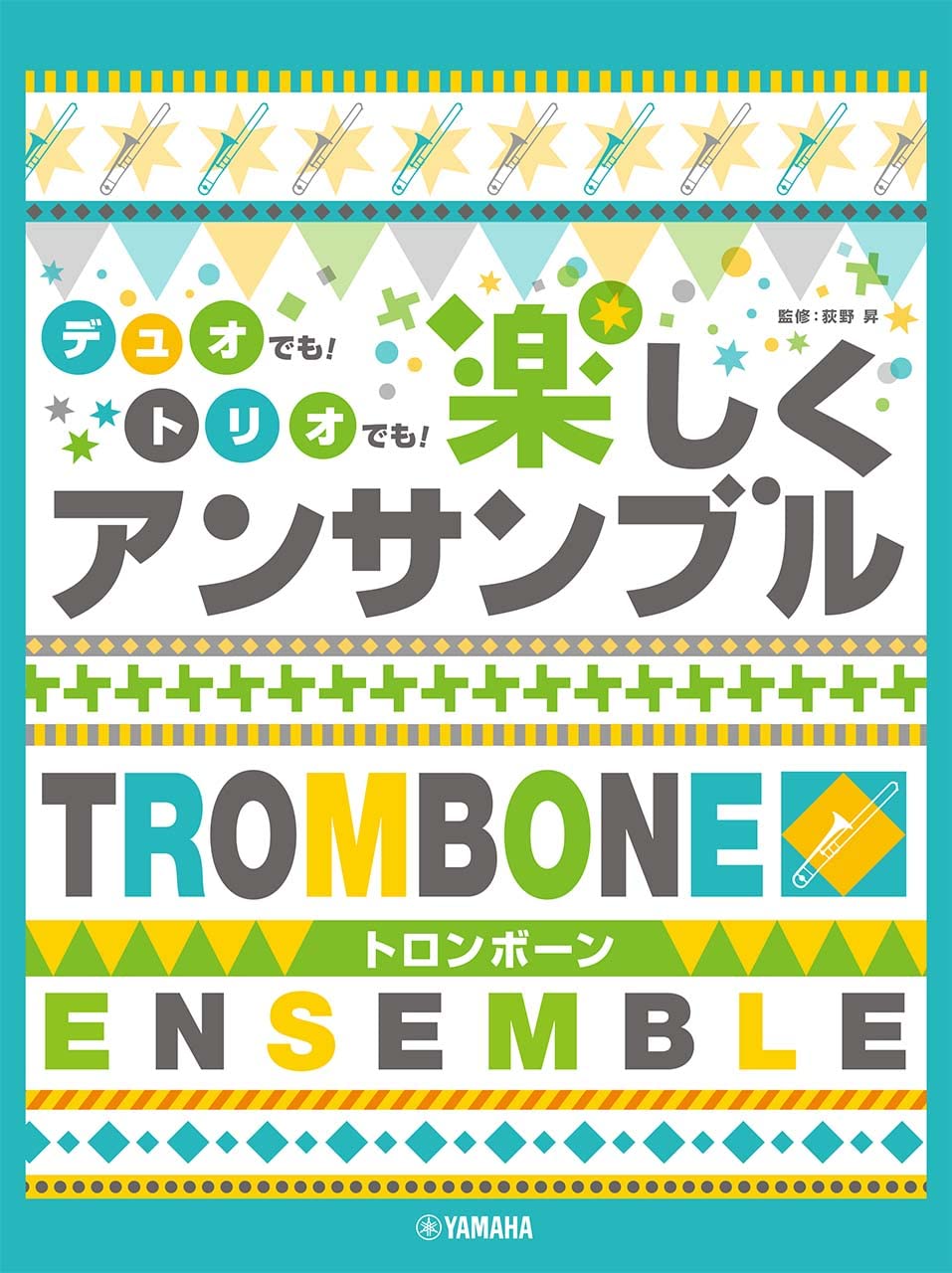 Popular Songs for Trombone Ensemble - Sheet Music Book