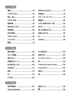 Strum and Sing Guitar; 60 J-Pop Ballads with 10 Chords: Vocal and Guitar - Sheet Music Book